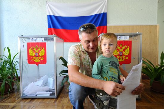 Единый день голосования в регионах России