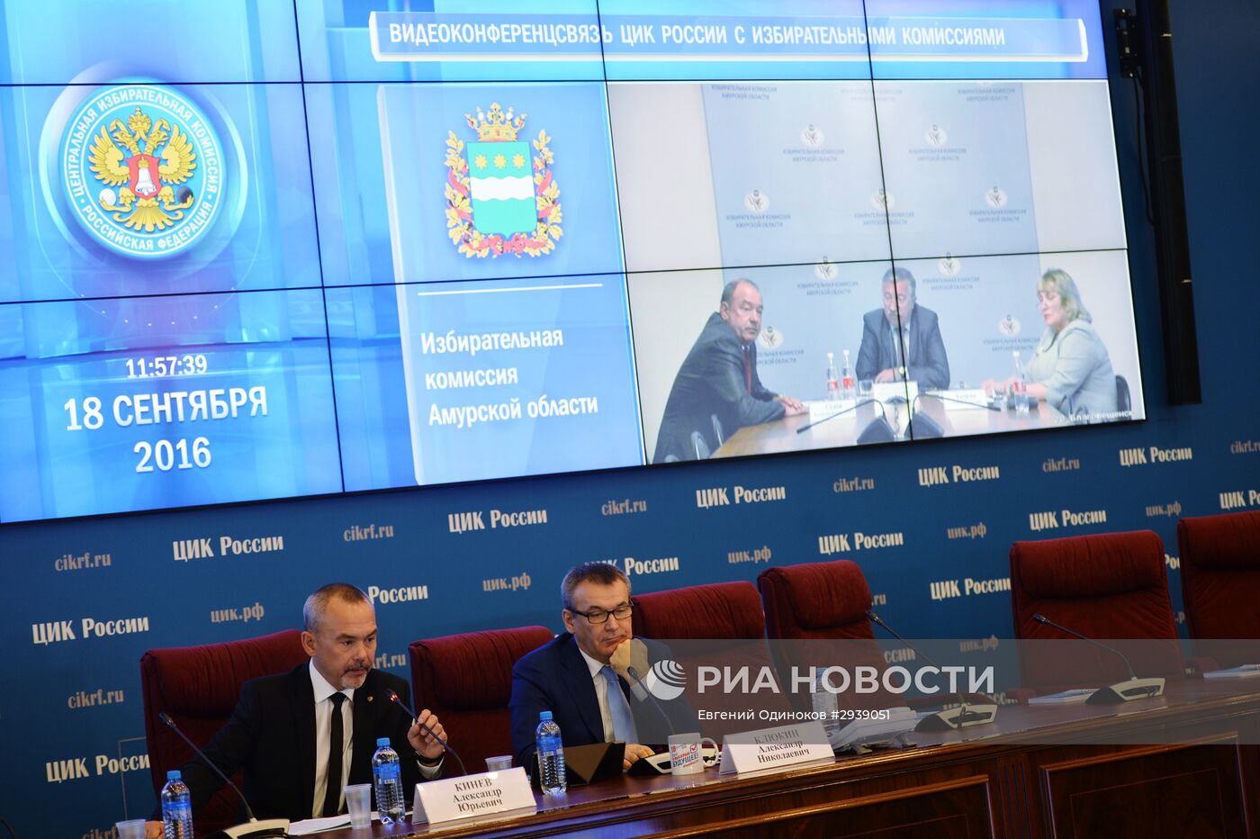 Работа ЦИК РФ