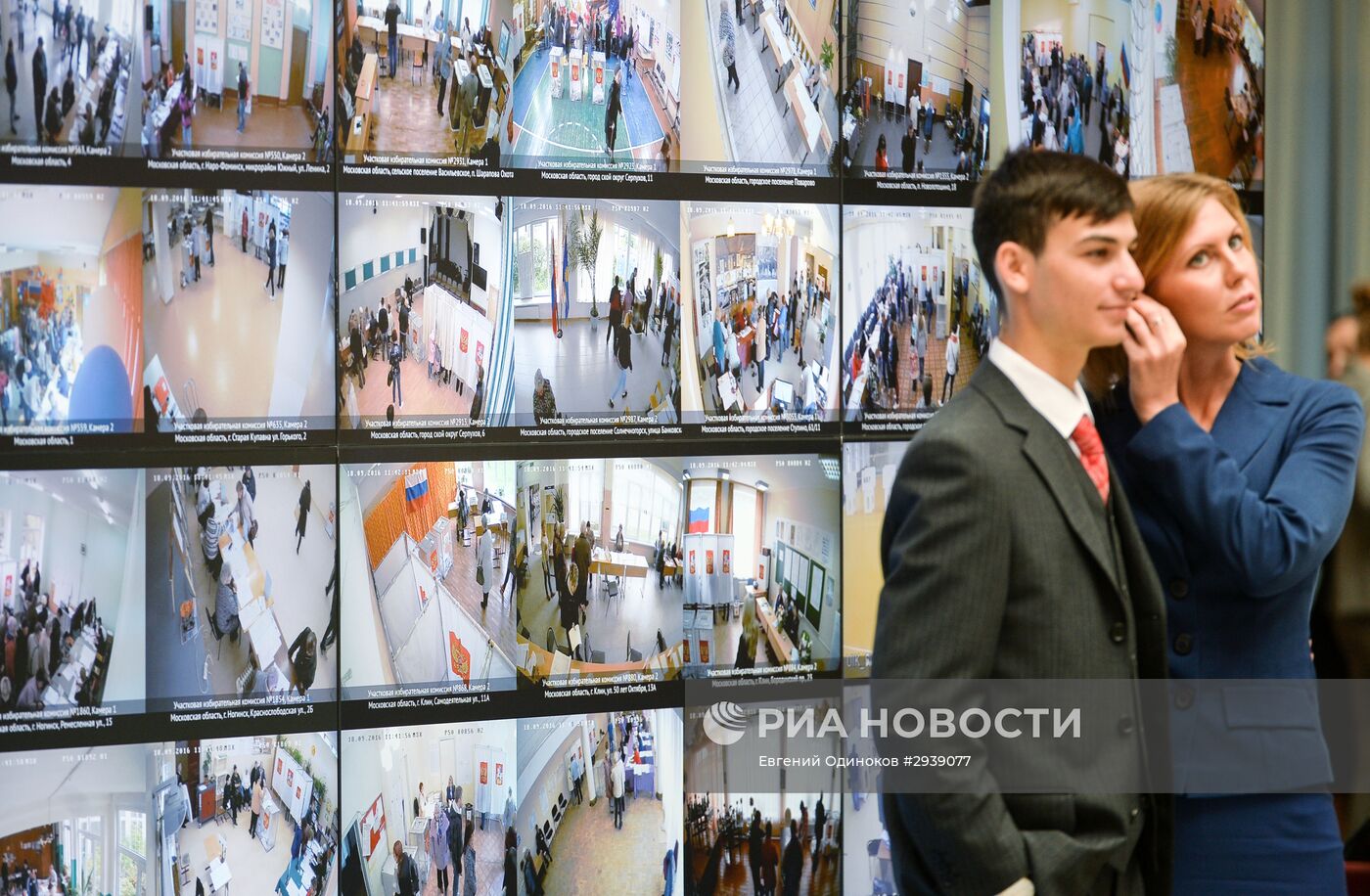 Работа ЦИК РФ