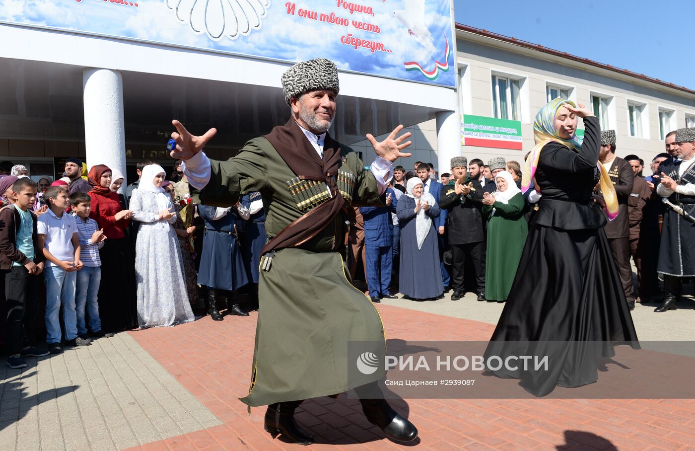 Единый день голосования в регионах России