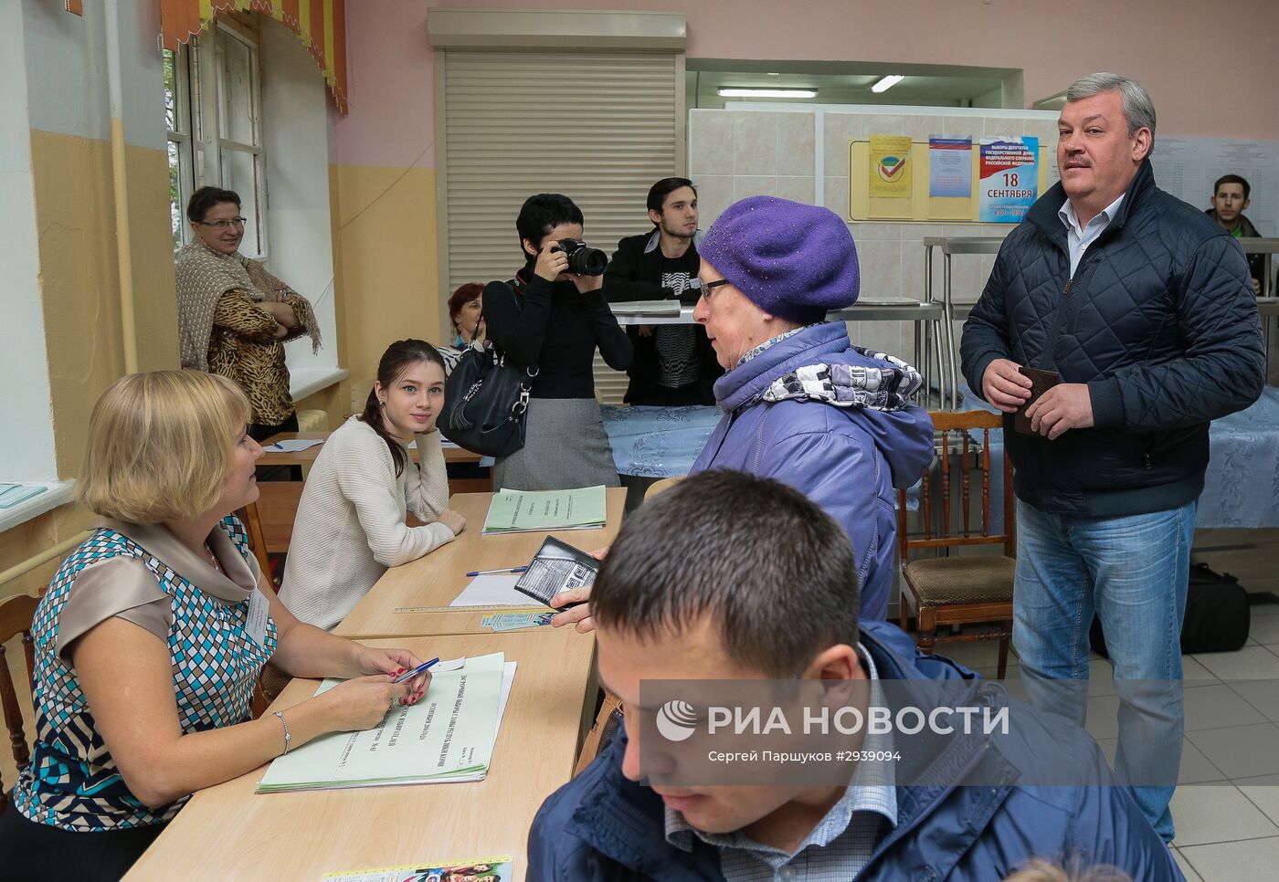 Голосование общественно-политических лидеров