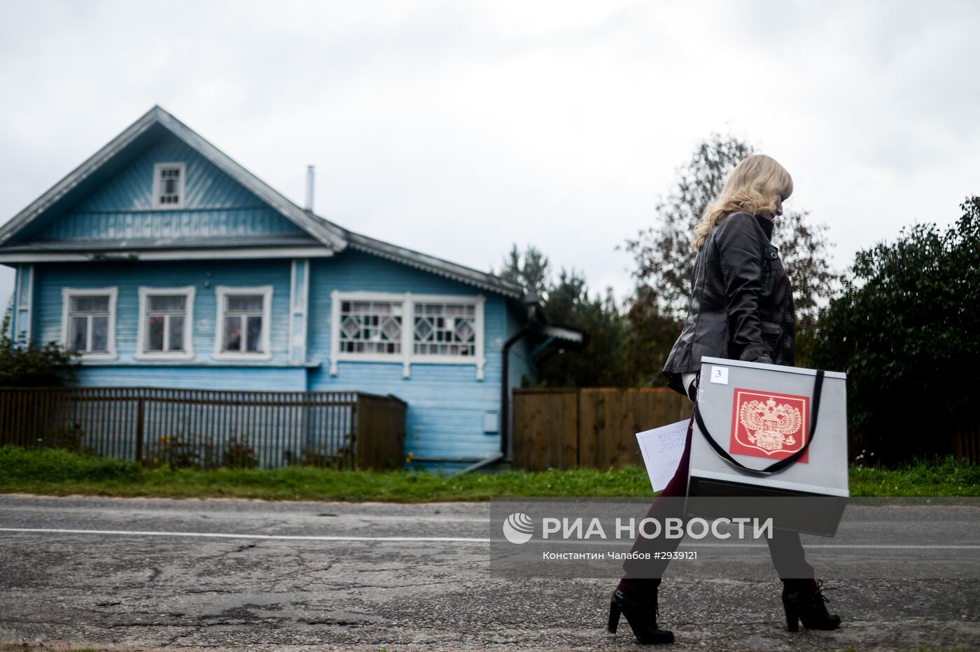 Единый день голосования в регионах России