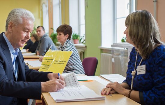 Голосование общественно-политических лидеров