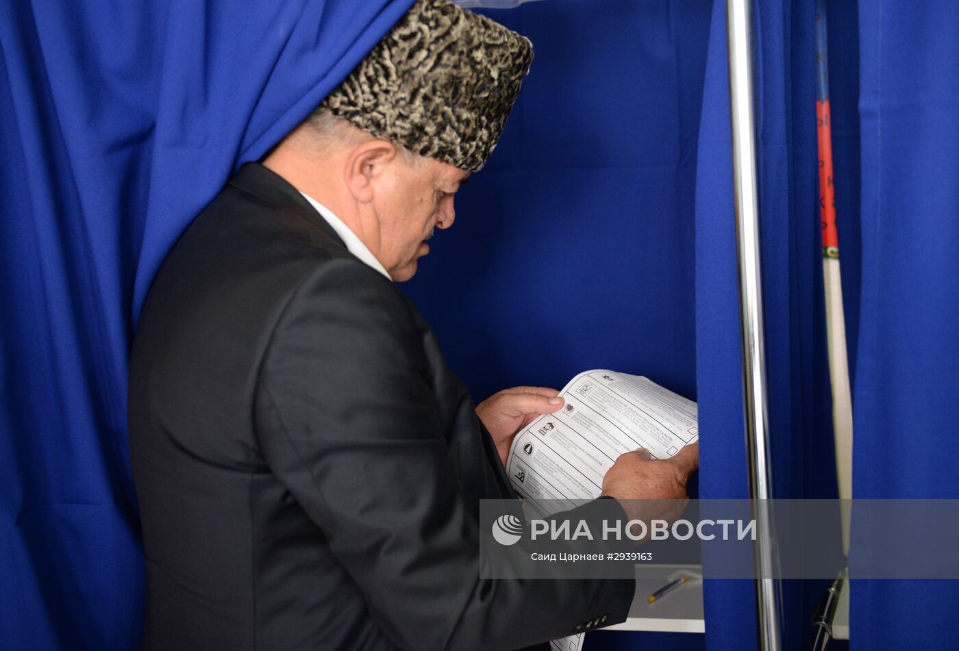 Единый день голосования в регионах России