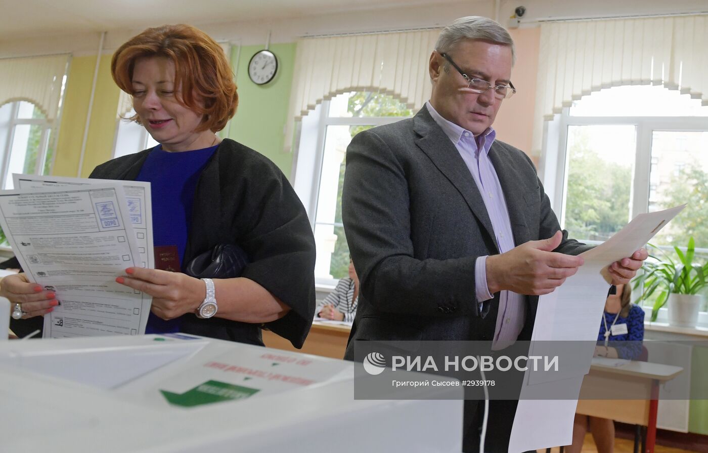 Голосование общественно-политических лидеров