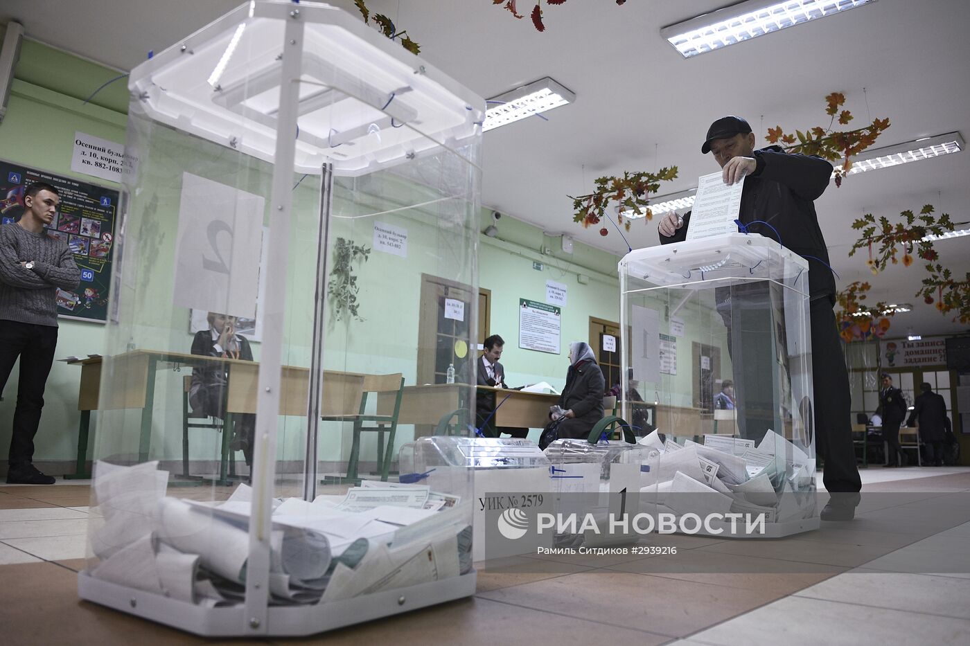 Единый день голосования в Москве