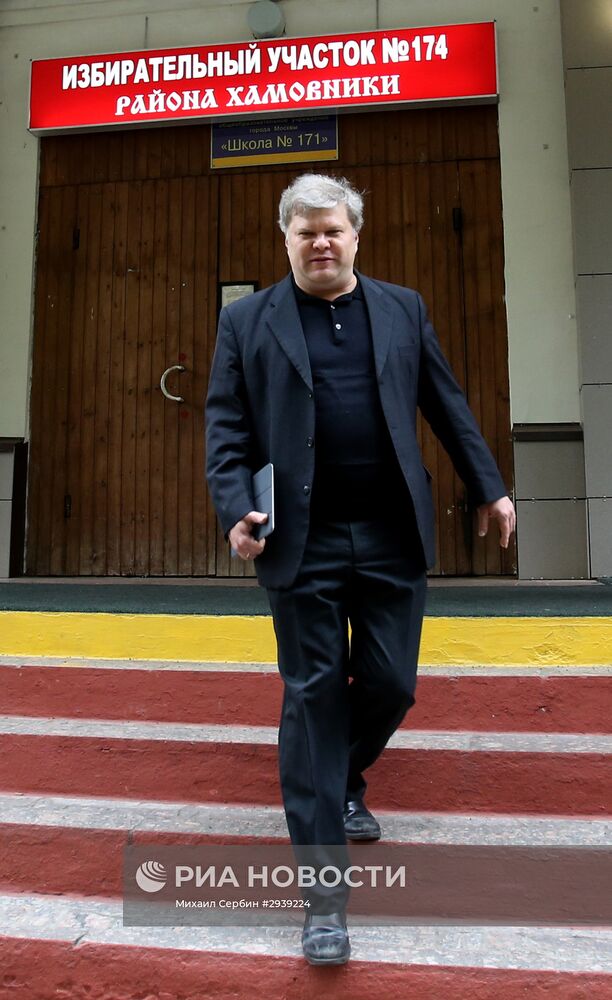 Голосование общественно-политических лидеров