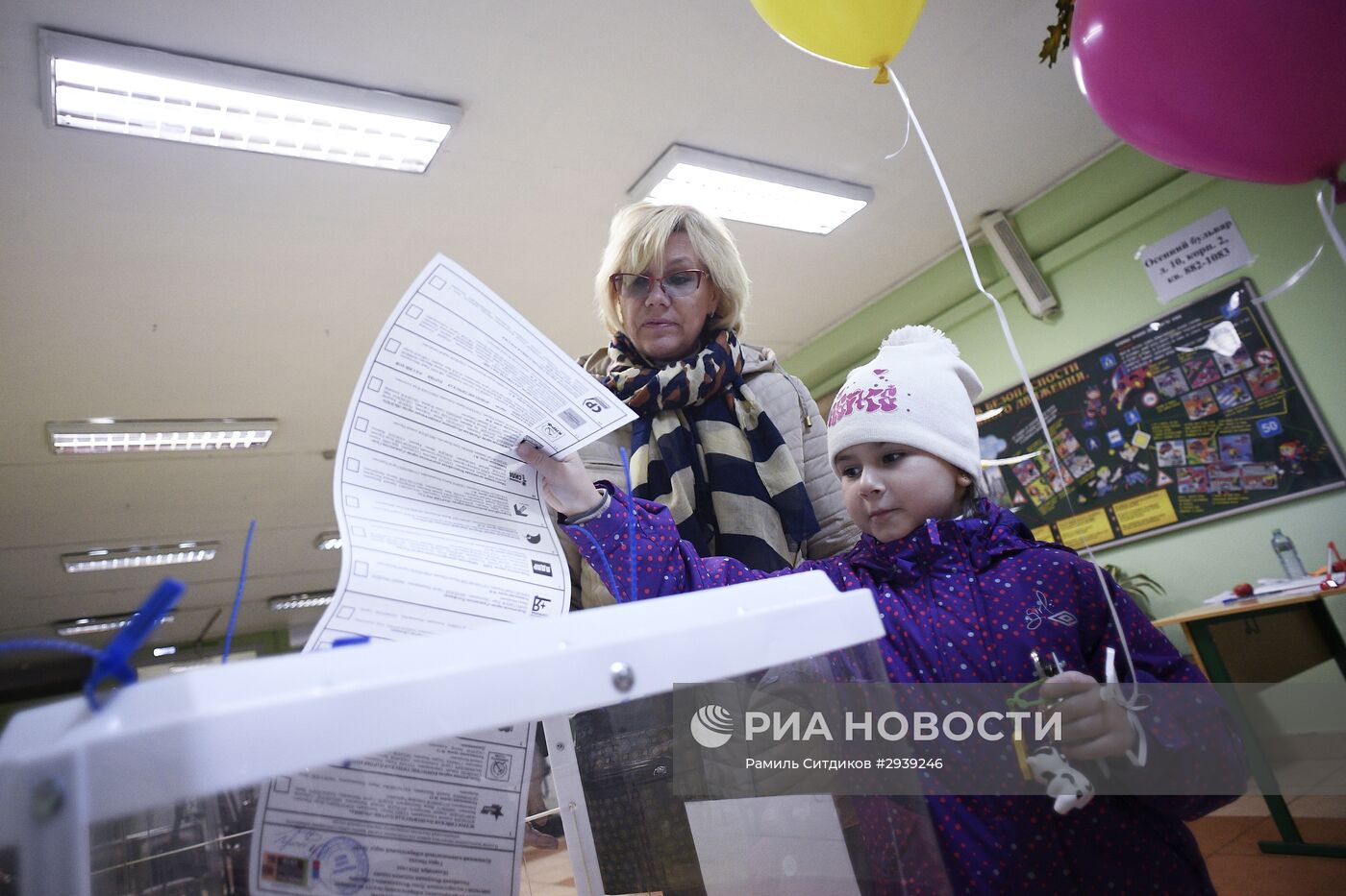 Единый день голосования в Москве