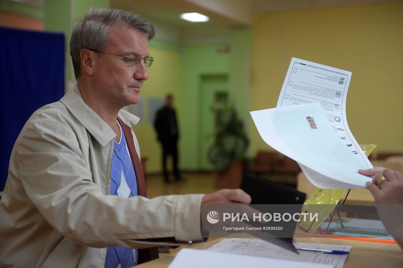 Голосование общественно-политических лидеров