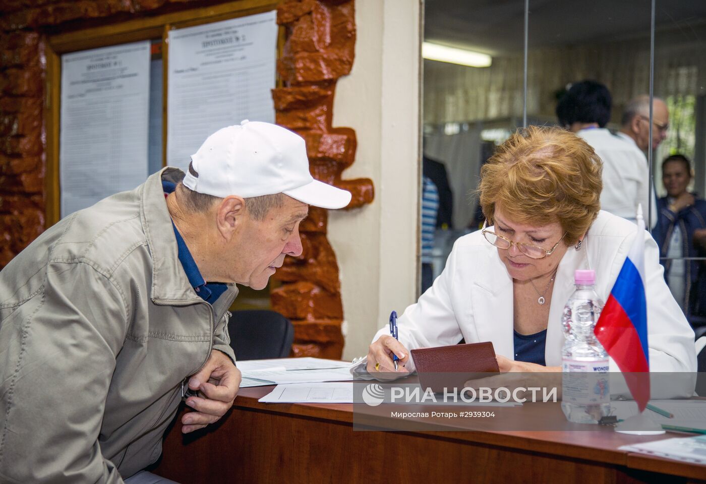 Единый день голосования за рубежом