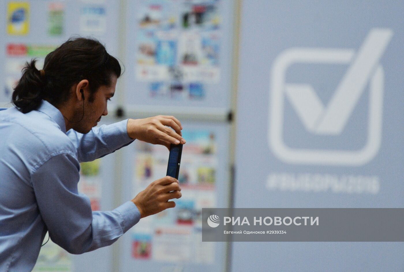 Работа ЦИК РФ