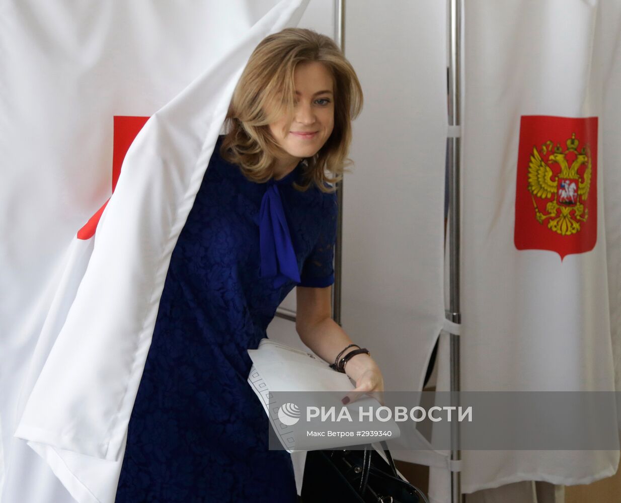 Голосование общественно-политических лидеров