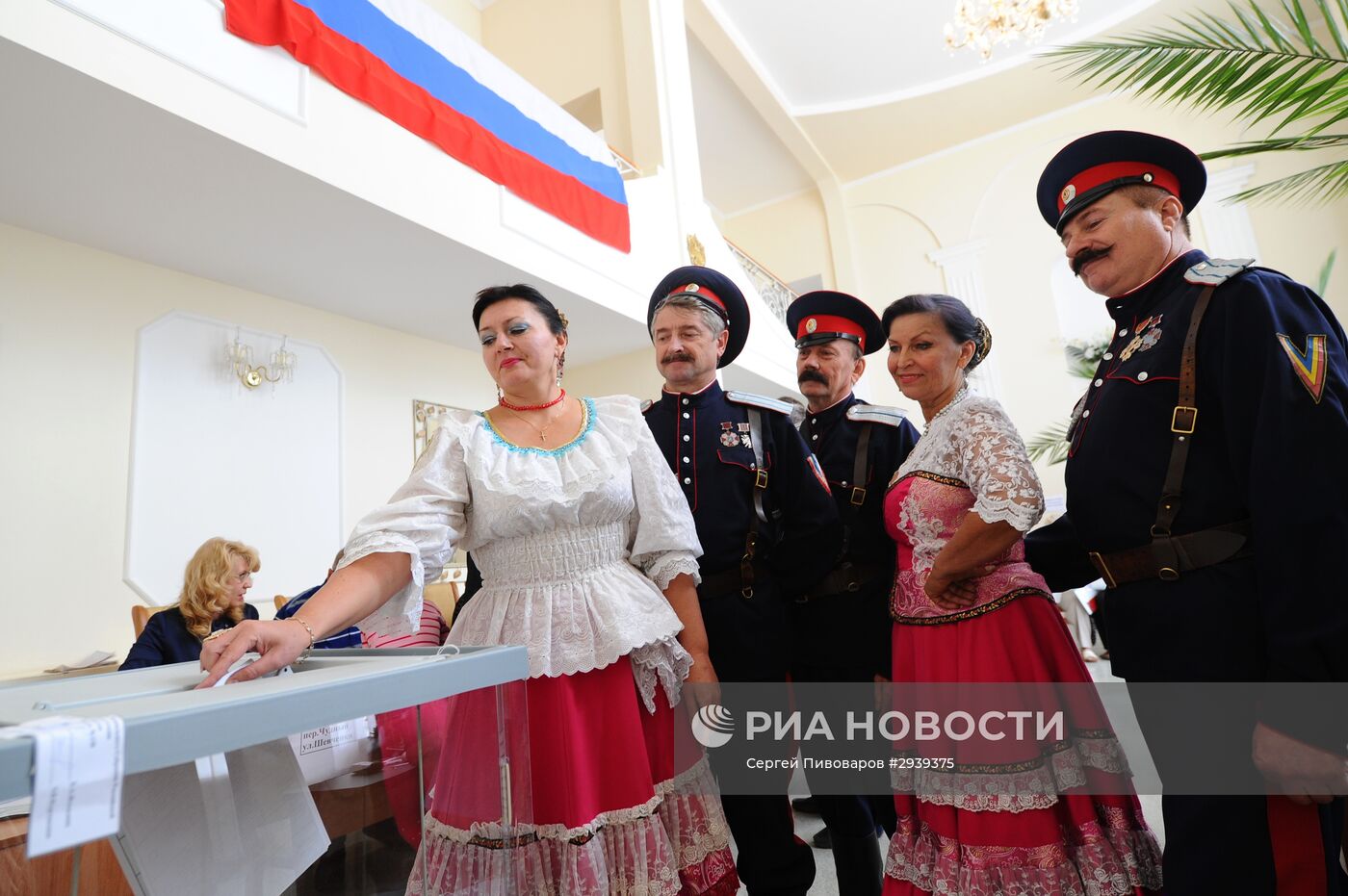 Единый день голосования в регионах России