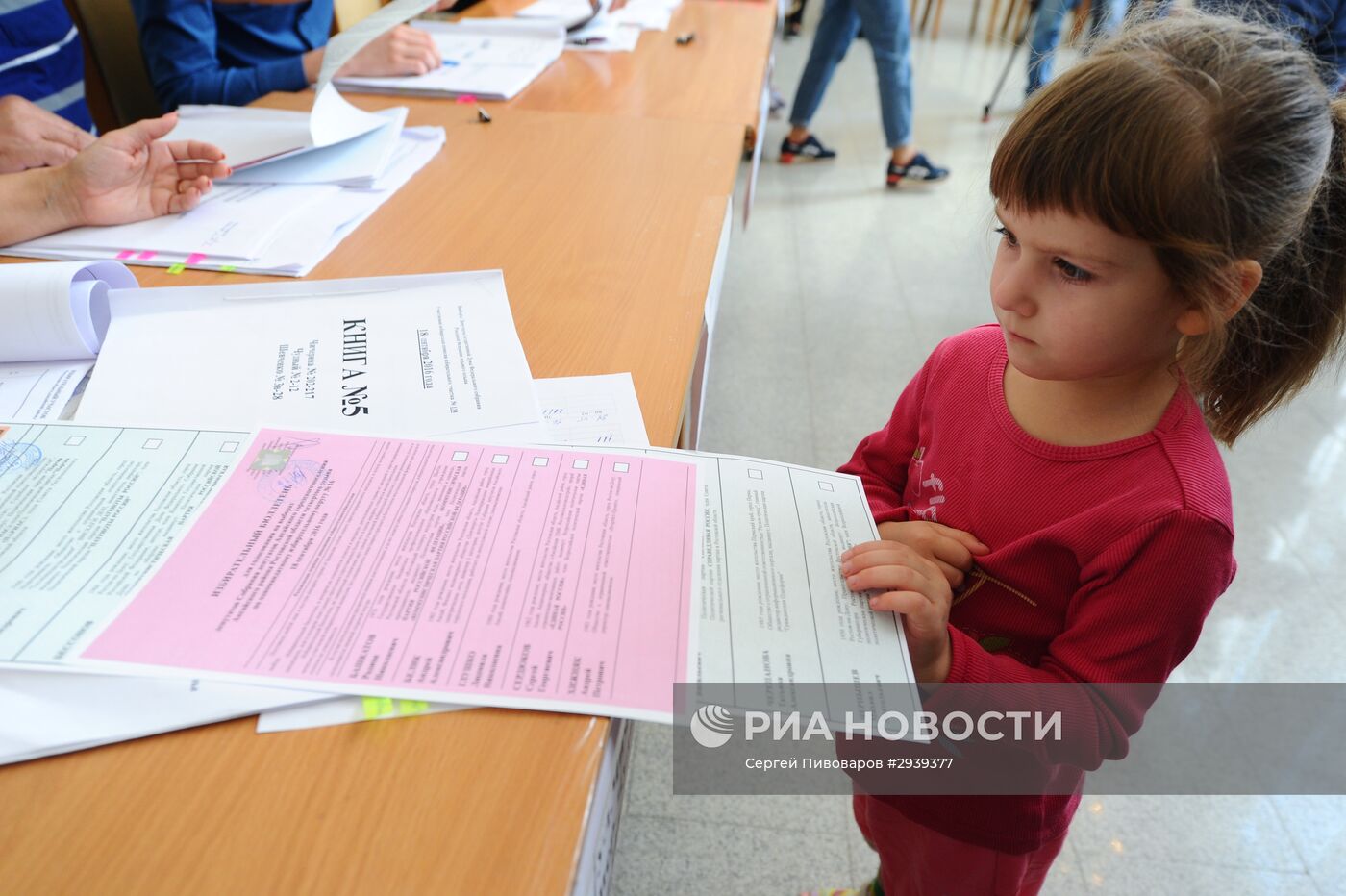 Единый день голосования в регионах России