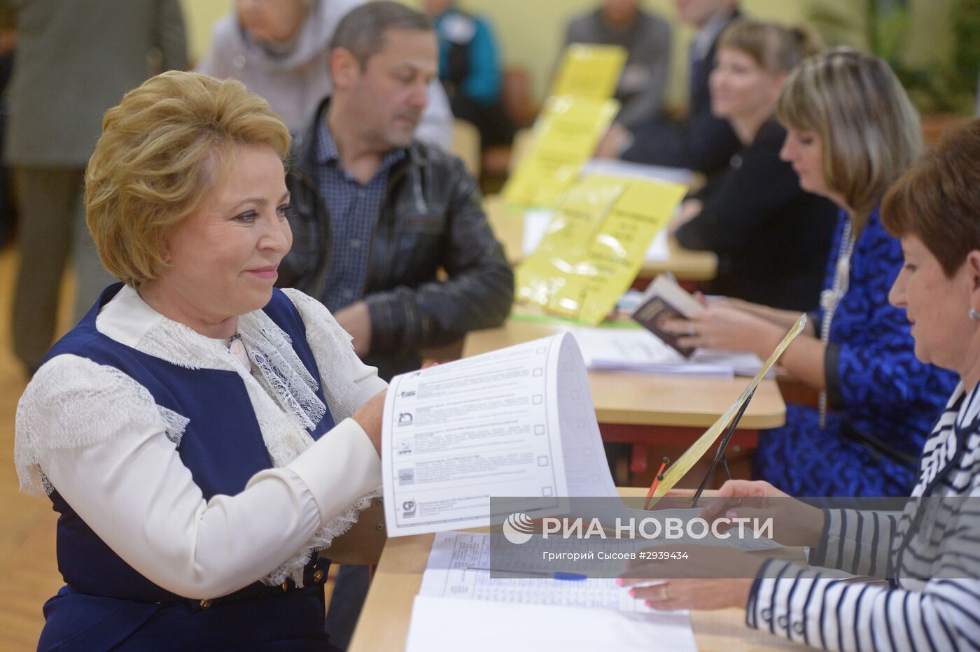 Голосование общественно-политических лидеров