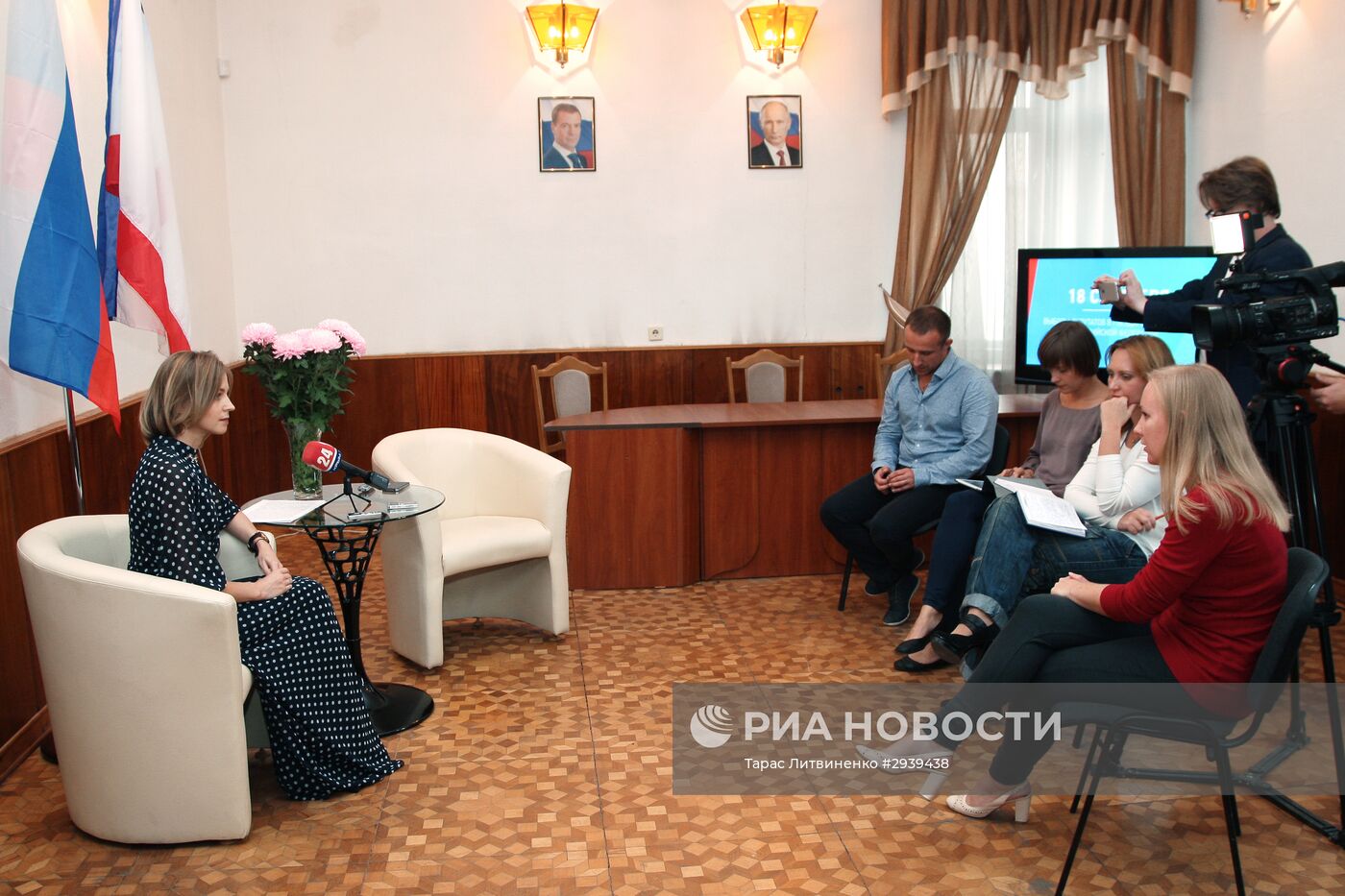 Голосование общественно-политических лидеров