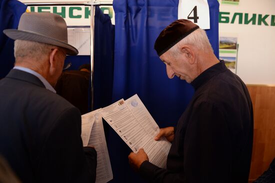 Голосование общественно-политических лидеров