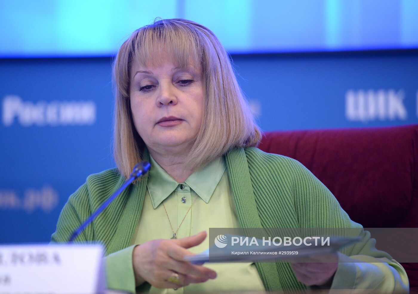 Работа ЦИК РФ