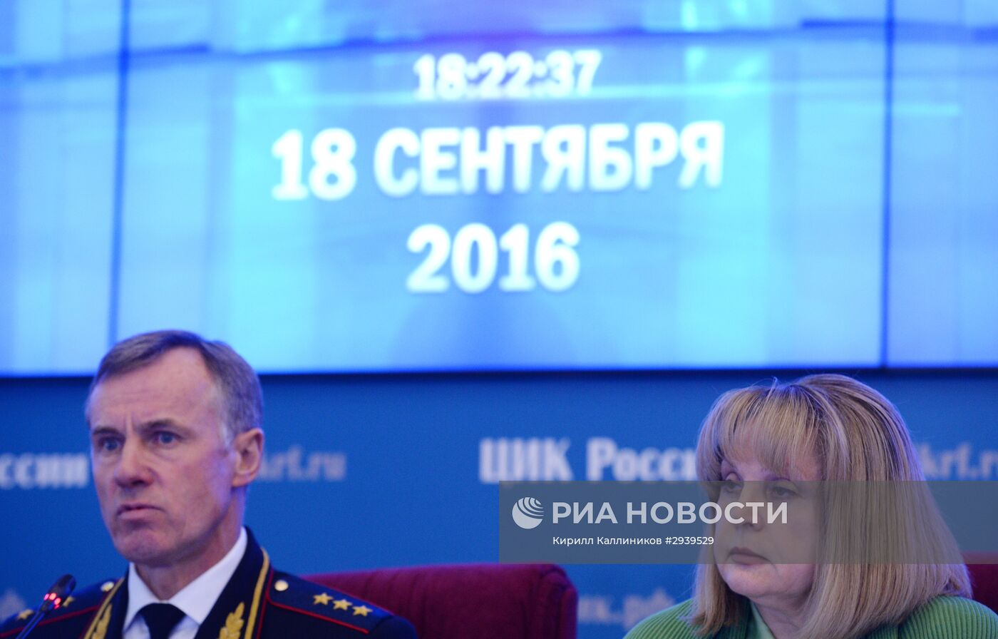 Работа ЦИК РФ