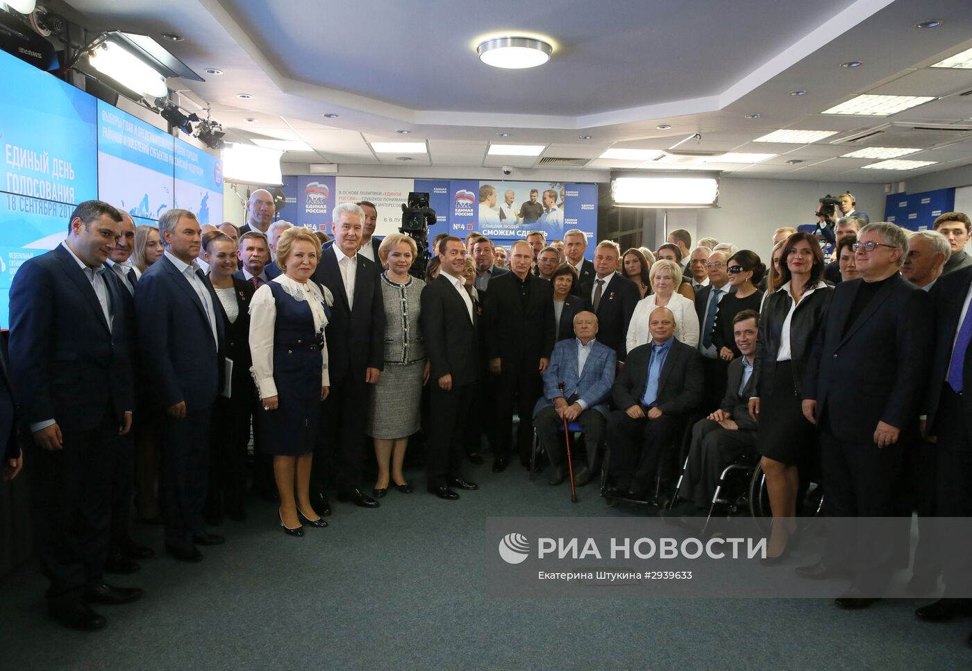 Президент РФ В. Путин и премьер-министр РФ Д. Медведев посетили предвыборный штаб партии "Единая Россия"