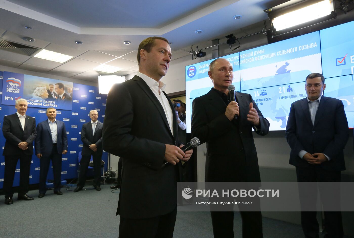 Президент РФ В. Путин и премьер-министр РФ Д. Медведев посетили предвыборный штаб партии "Единая Россия"