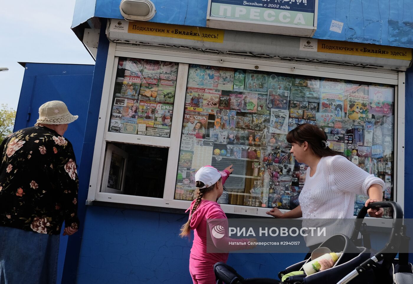 Города России. Череповец