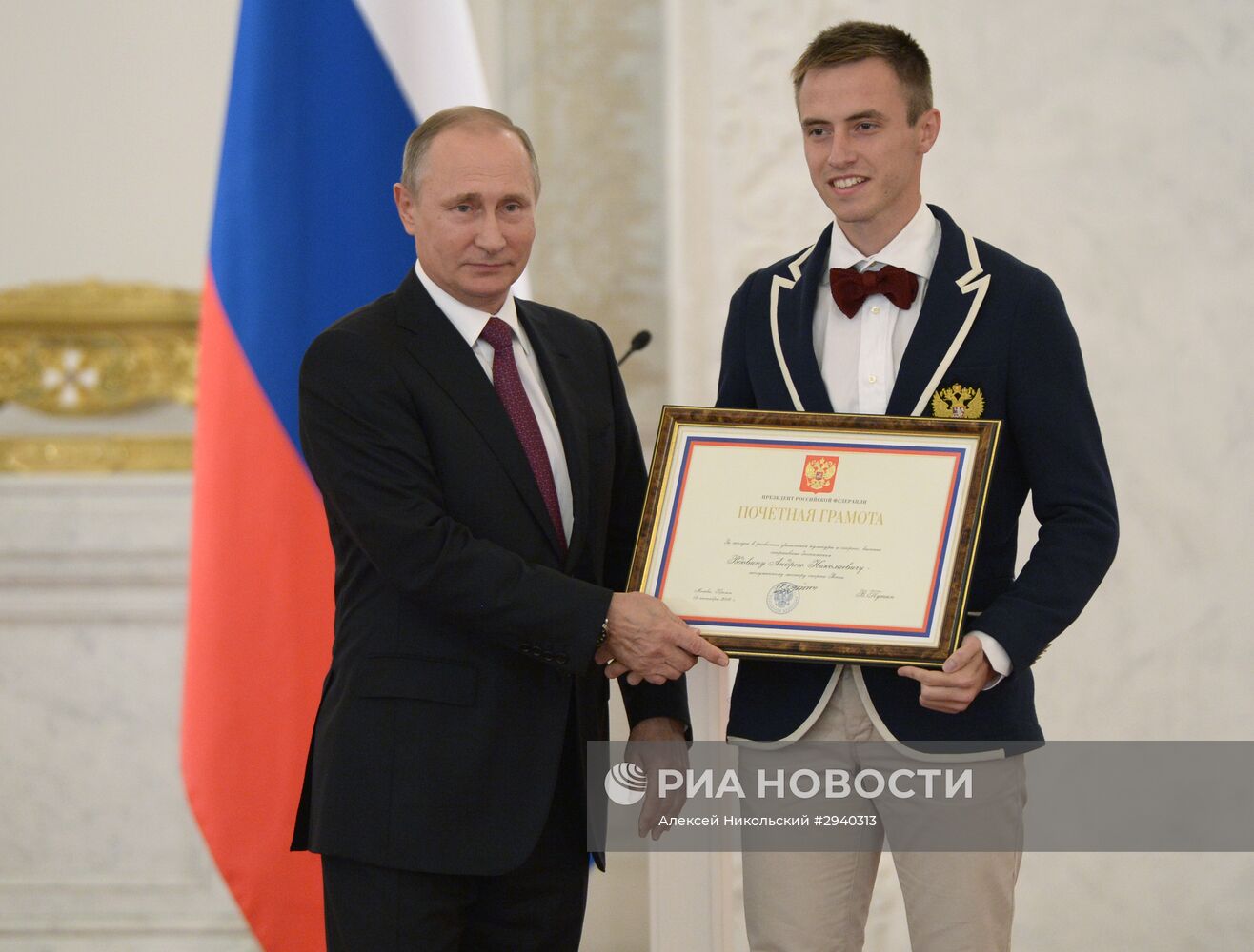 Президент РФ В. Путин встретился с паралимпийской сборной РФ по летним видам спорта