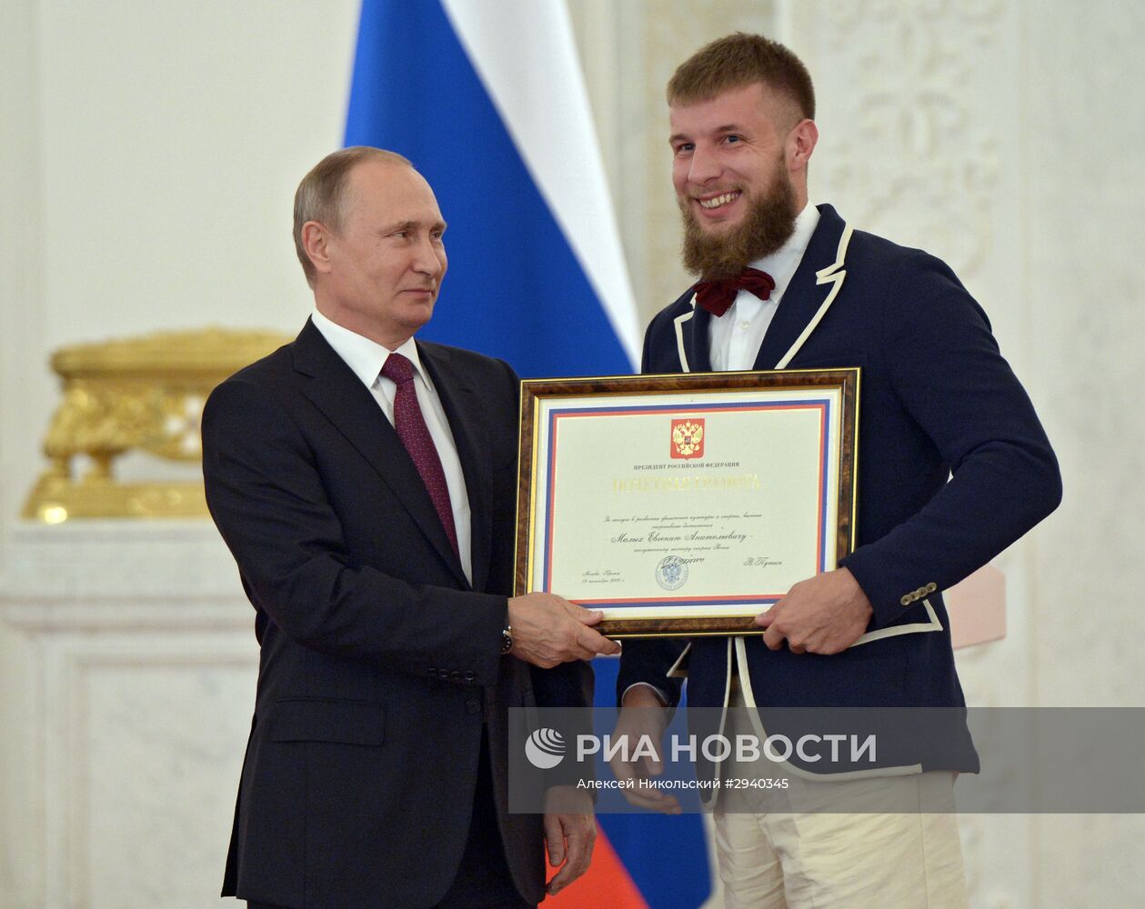 Президент РФ В. Путин встретился с паралимпийской сборной РФ по летним видам спорта