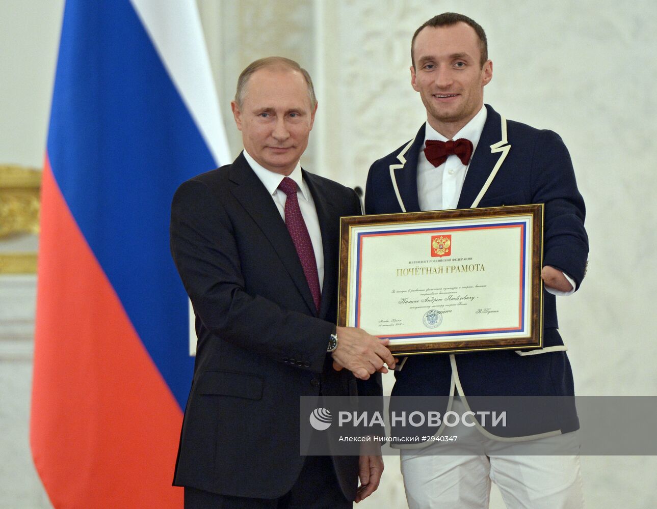 Президент РФ В. Путин встретился с паралимпийской сборной РФ по летним видам спорта