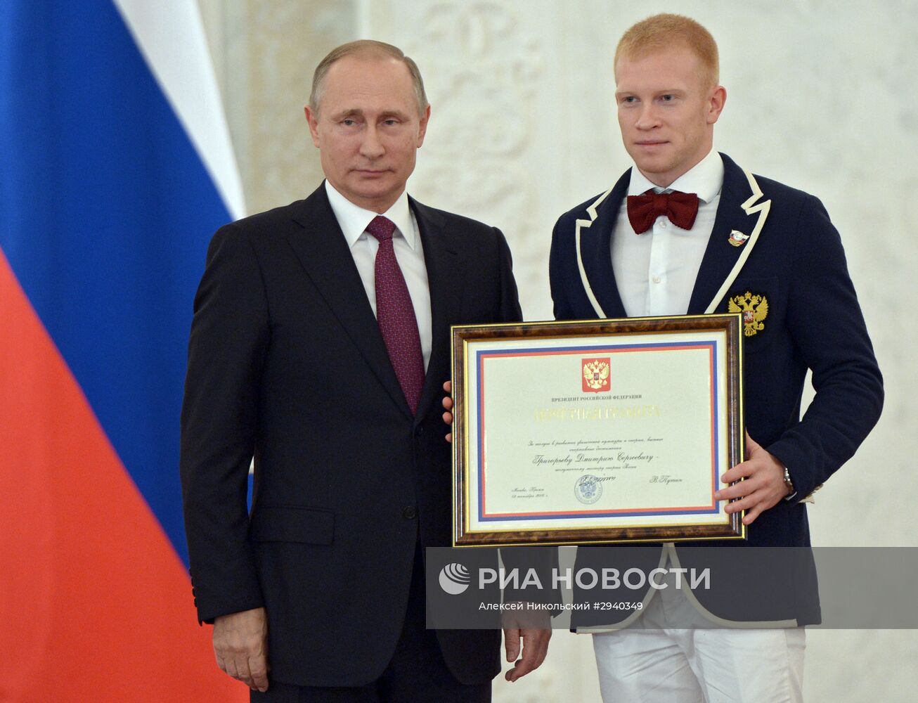 Президент РФ В. Путин встретился с паралимпийской сборной РФ по летним видам спорта