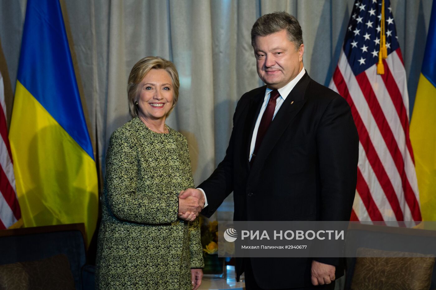 Встреча президента Украины П. Порошенко с Х. Клинтон