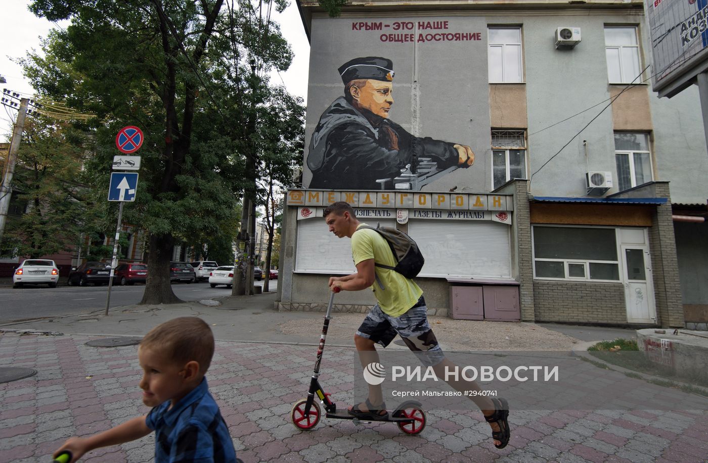 Регионы России. Крым