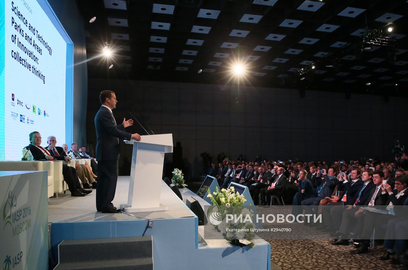 Премьер-министр РФ Д. Медведев выступил на открытии 33-й Всемирной конференции IASP