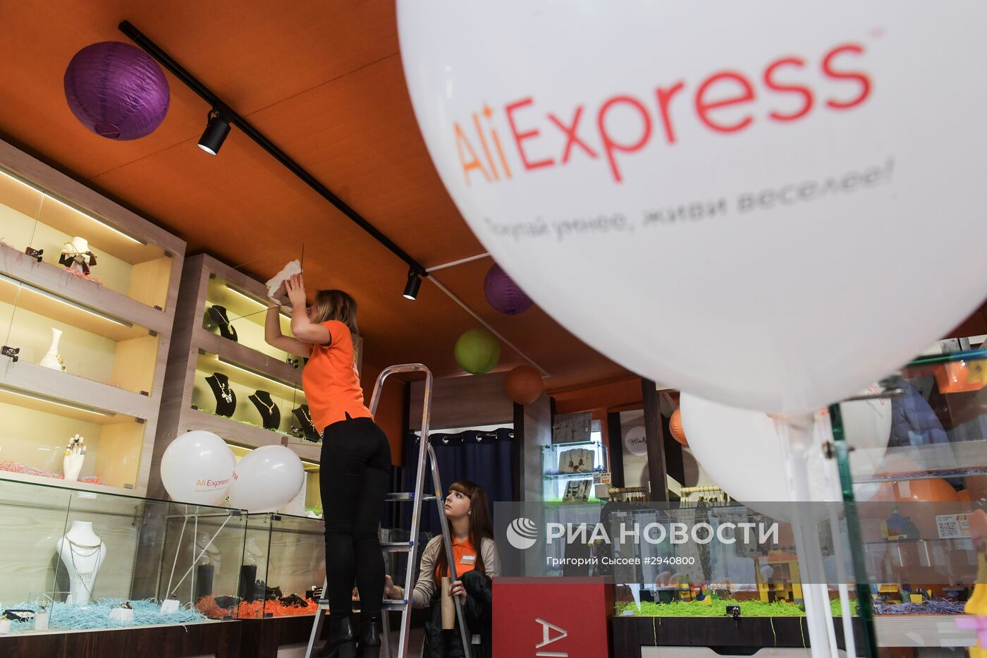 Открытие первого шоурума компании AliExpress