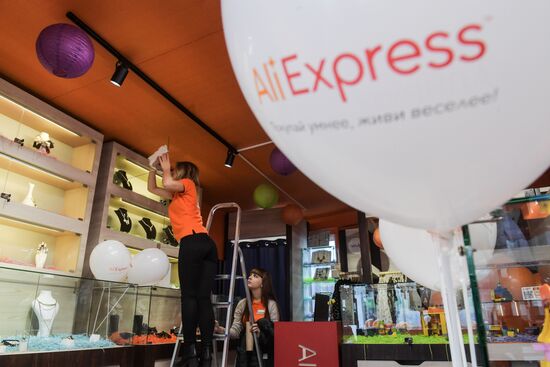 Открытие первого шоурума компании AliExpress