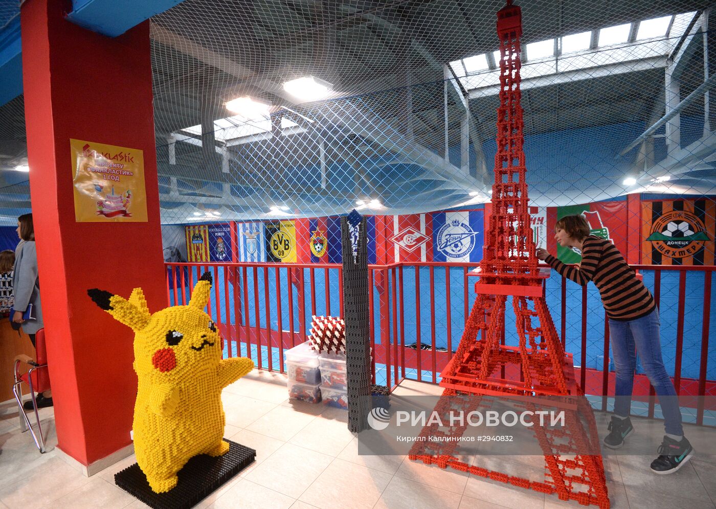 Инновационный отечественный конструктор "Фанкластик"