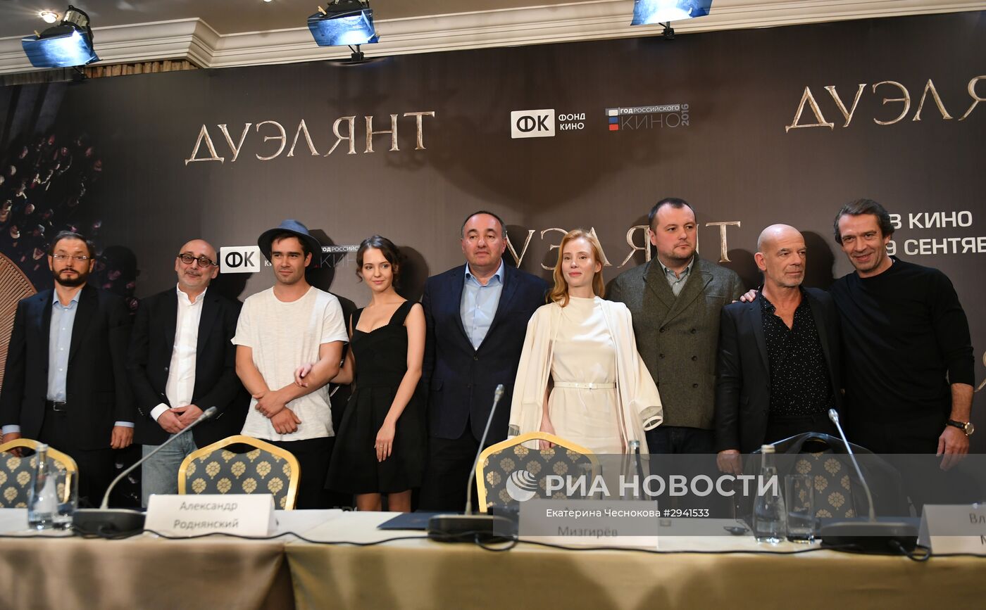 Пресс-конференция, посвященная премьере фильма "Дуэлянт"