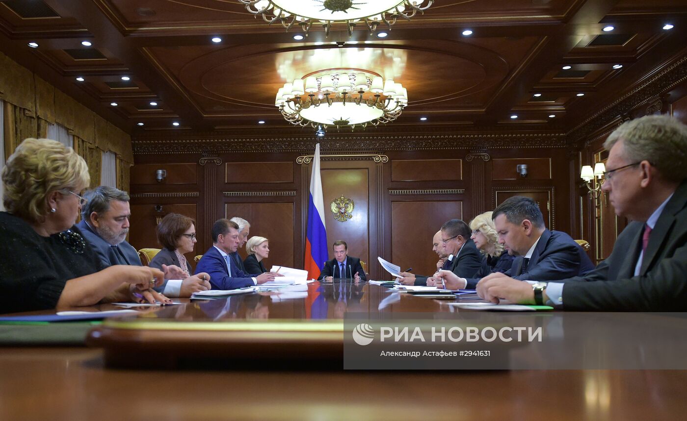 Премьер-министр РФ Д. Медведев провел совещание по финансово-экономическим вопросам