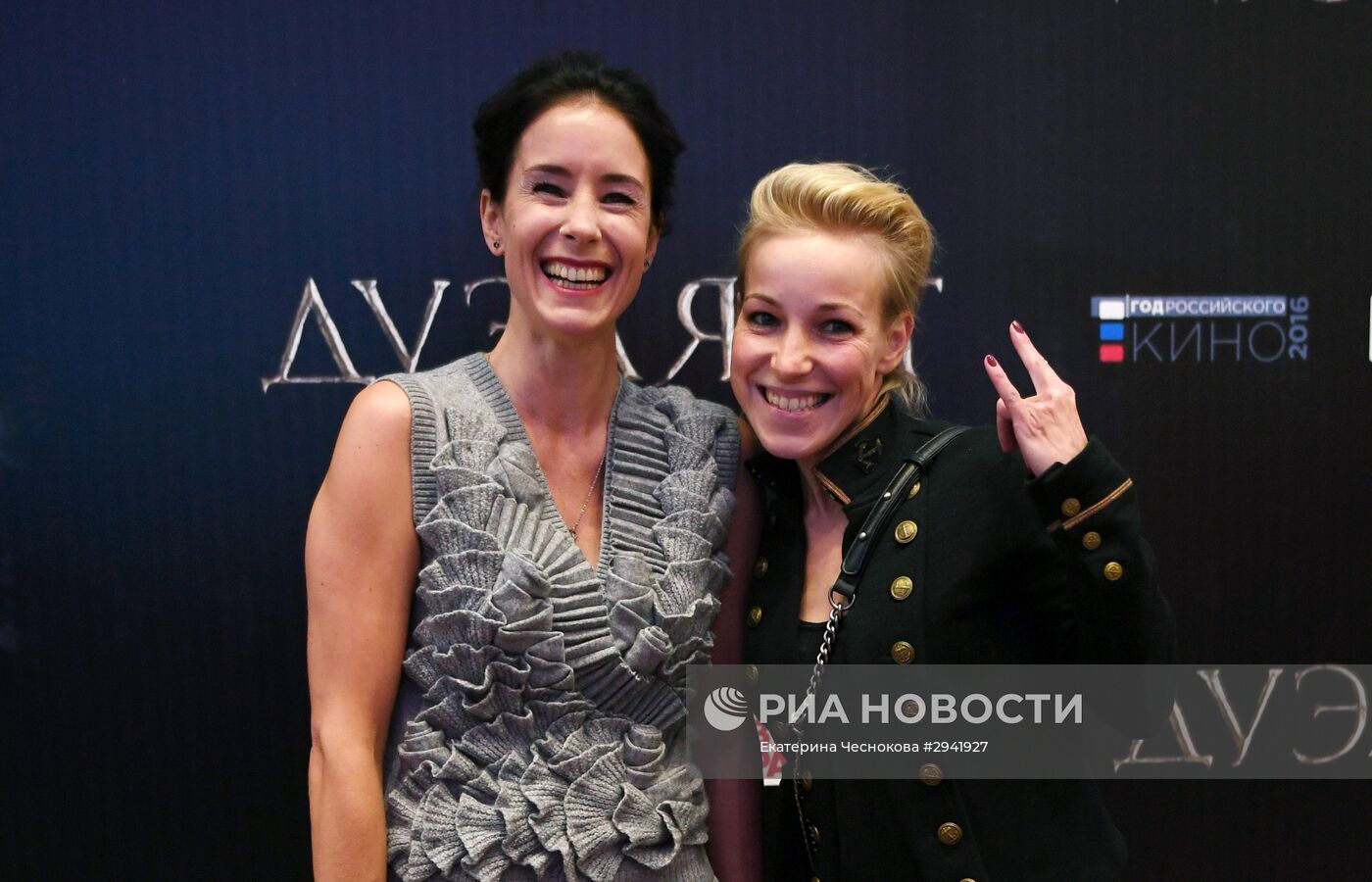 Премьера фильма "Дуэлянт"