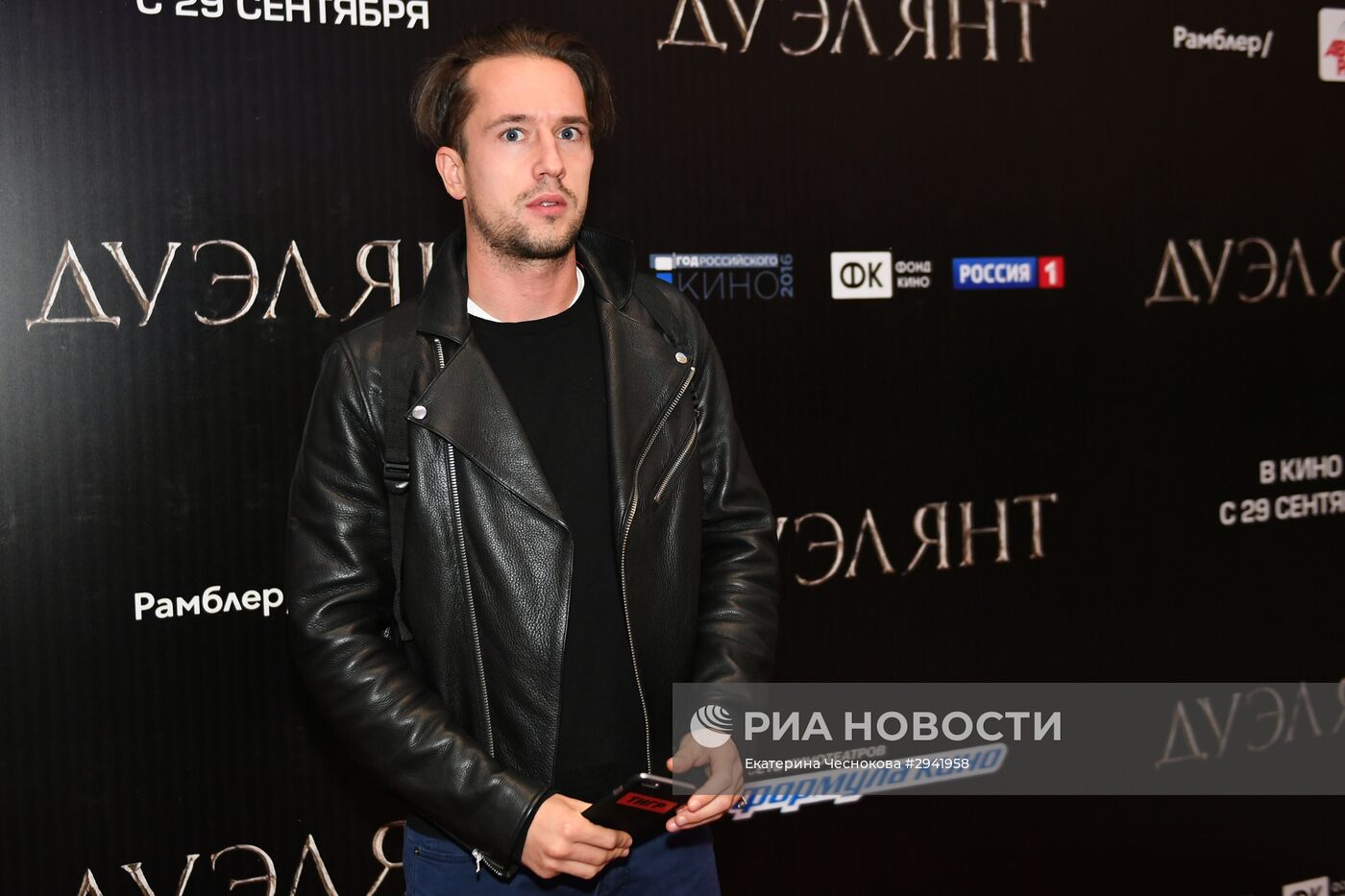 Премьера фильма "Дуэлянт"