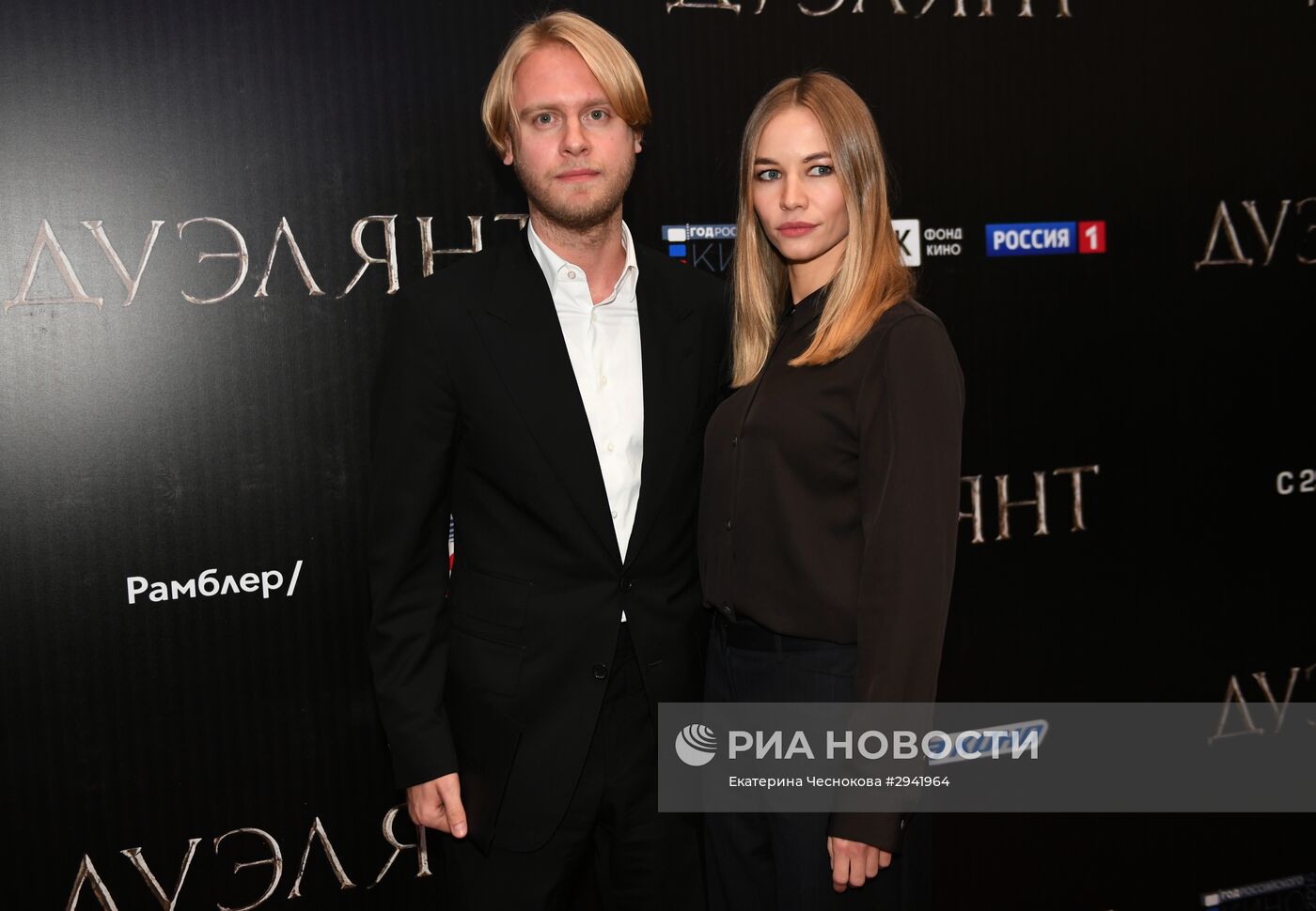 Премьера фильма "Дуэлянт"