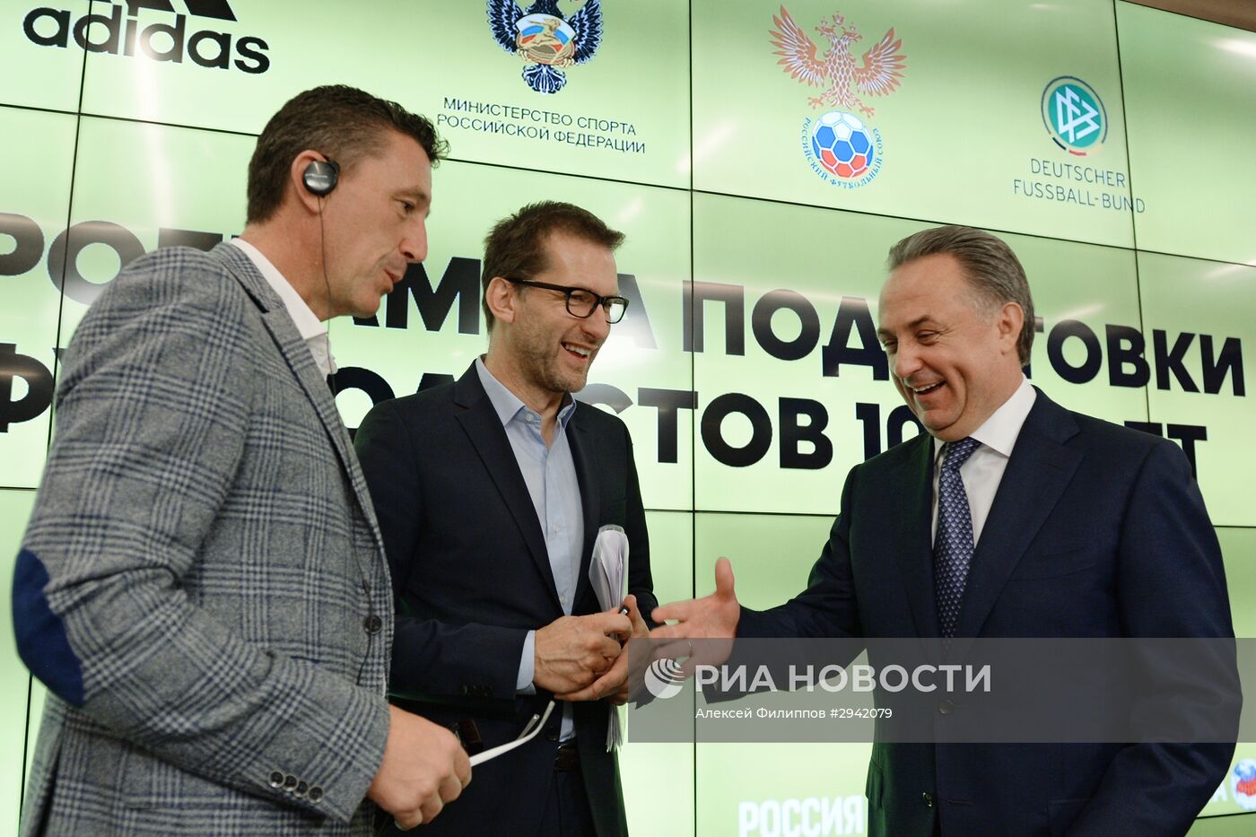 Презентация программы подготовки юных футболистов в России