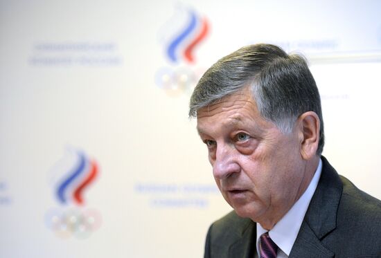 Заседание Исполкома ОКР