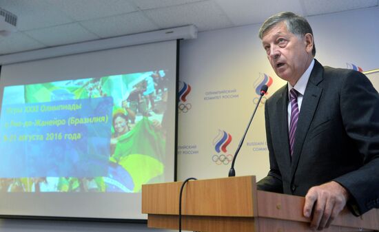 Заседание Исполкома ОКР