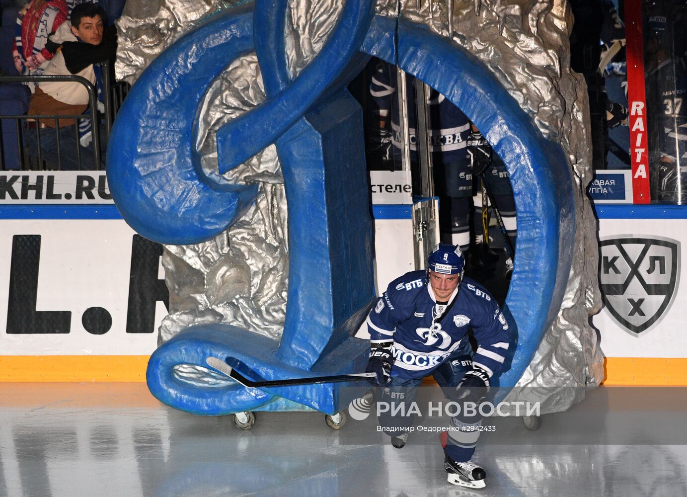 Хоккей. КХЛ. Матч "Динамо" (Москва) - "Торпедо"