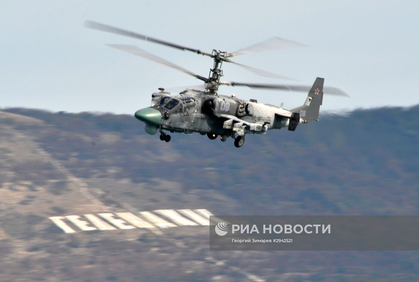 Международная выставка "Гидроавиасалон-2016" в Геленджике