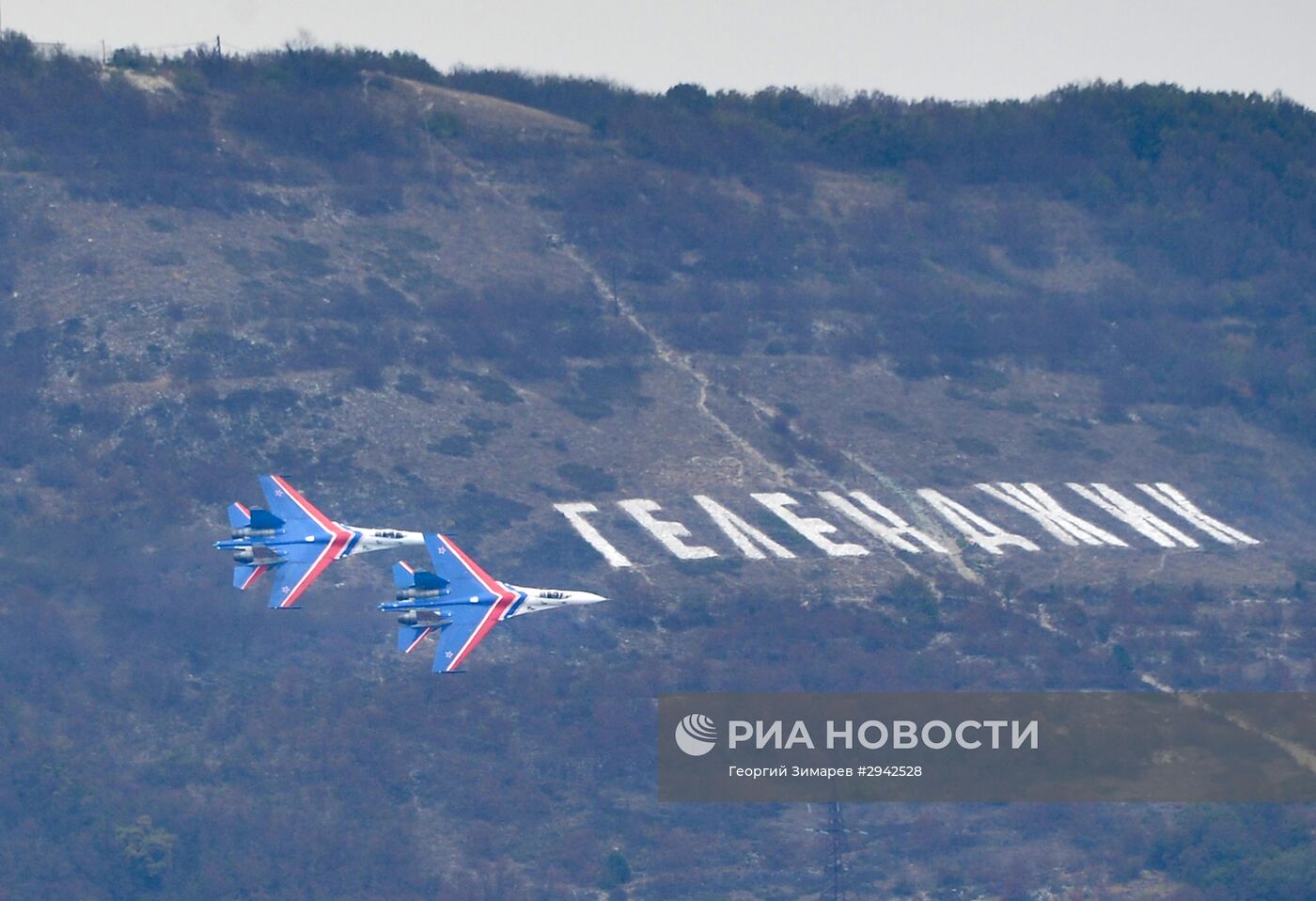 Международная выставка "Гидроавиасалон-2016" в Геленджике