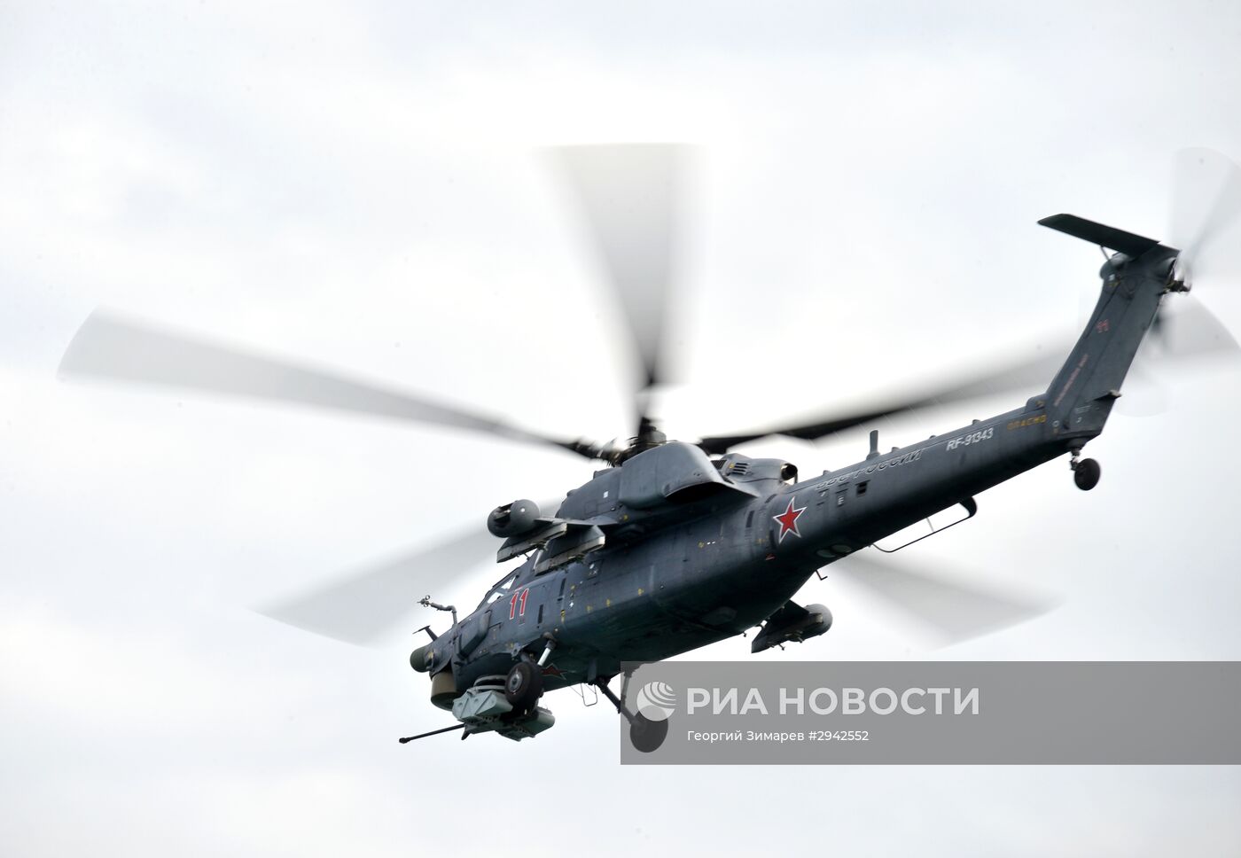 Международная выставка "Гидроавиасалон-2016" в Геленджике
