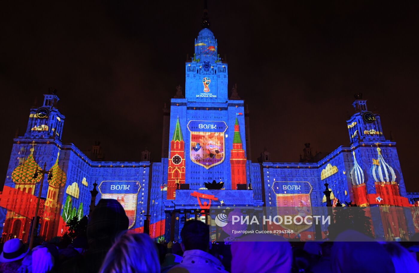 Старт голосования по выбору официального талисмана ЧМ-2018