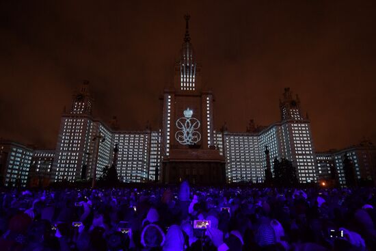 Московский международный фестиваль "Круг света" 2016. Открытие